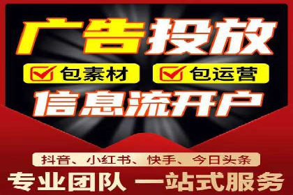 移动端信息流广告的实时数据分析与优化调整